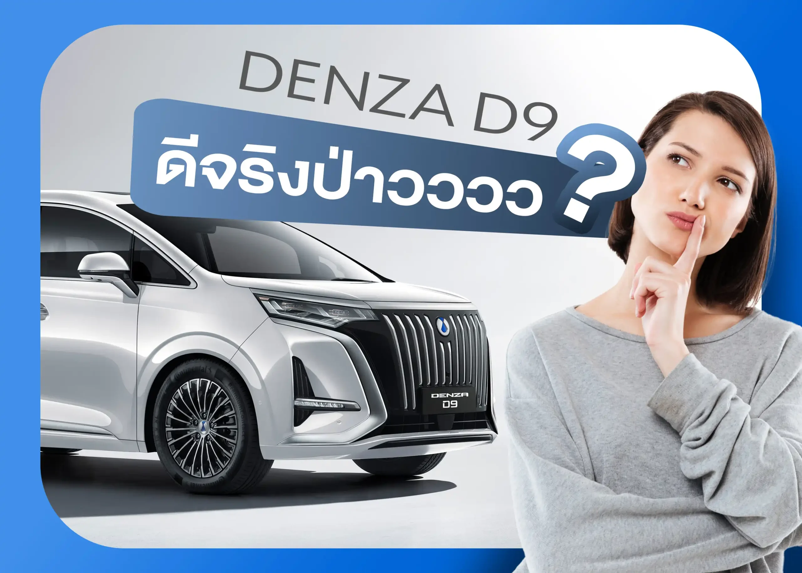 BYD BD Auto Group