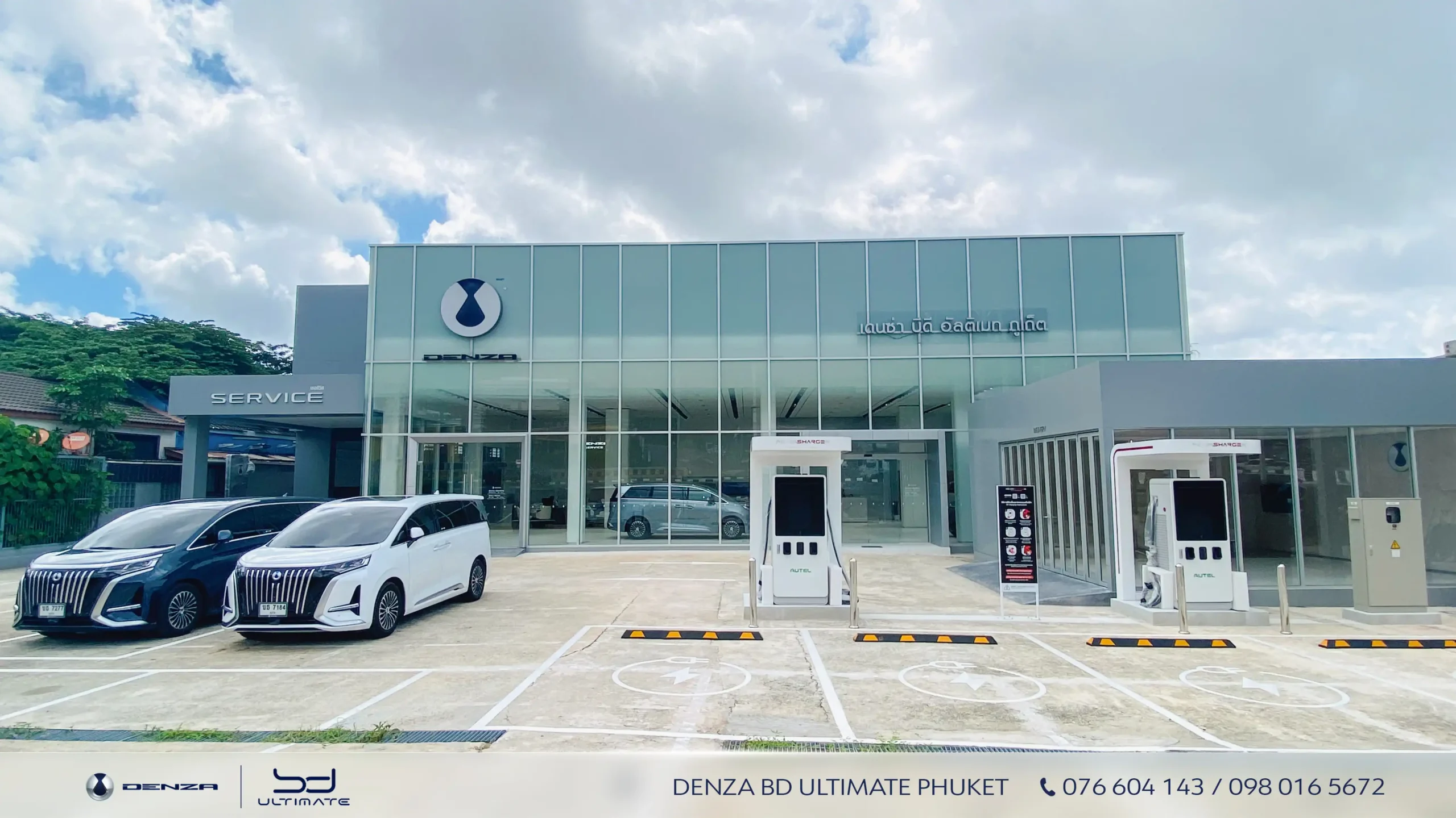 โชว์รูมและศูนย์บริการ DENZA BD Ultimate ภูเก็ต ศูนย์รถยนต์ไฟฟ้าพรีเมียมแห่งแรกในภาคใต้ 7 DENZA BD Ultimate Phuket