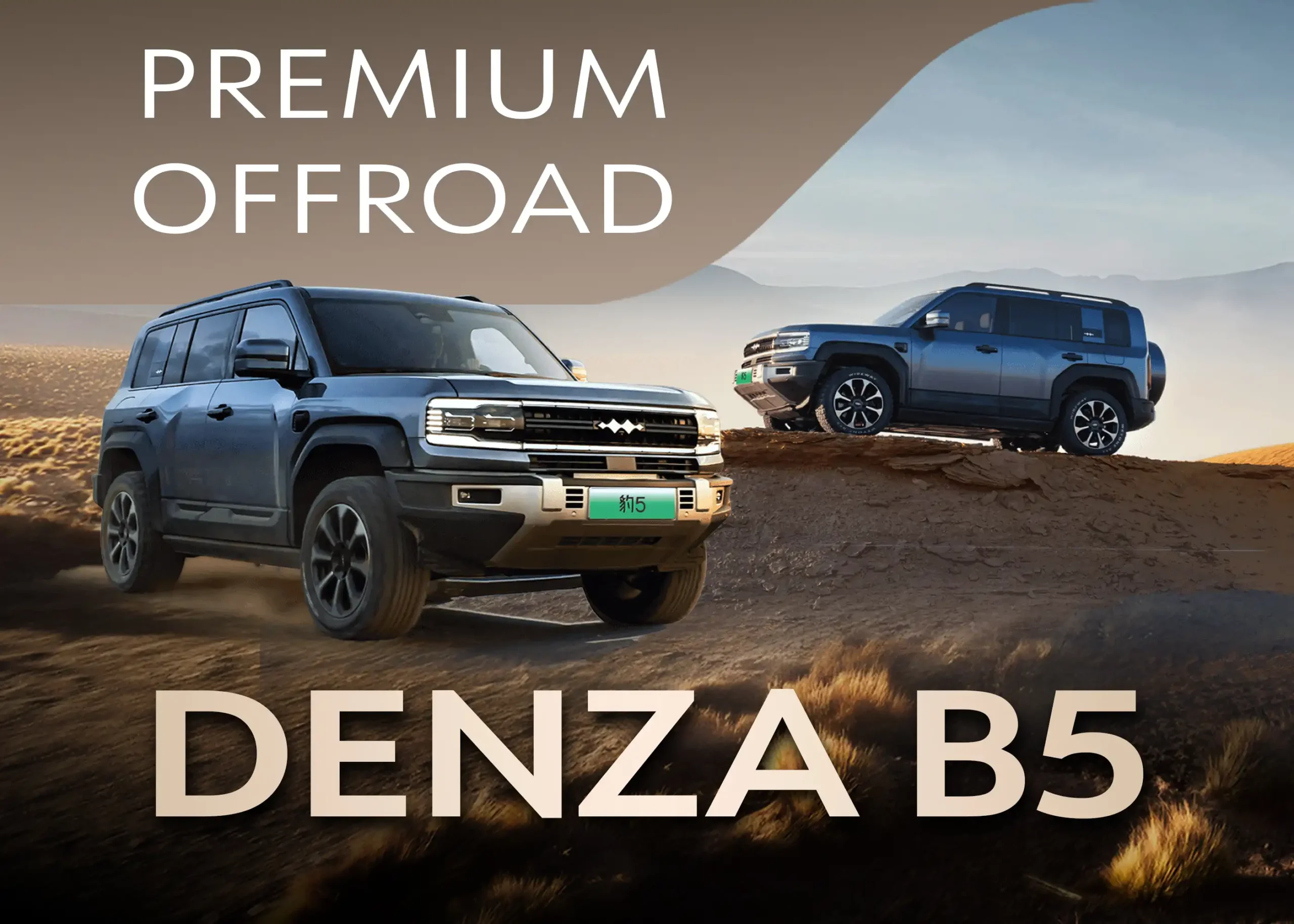 รถยนต์ไฟฟ้า Denza B5 รถยนต์ไฟฟ้าอัจฉริยะรุ่นใหม่ ที่จะเปลี่ยนประสบการณ์การขับขี่ของคุณ 1 BYD BD Auto Group