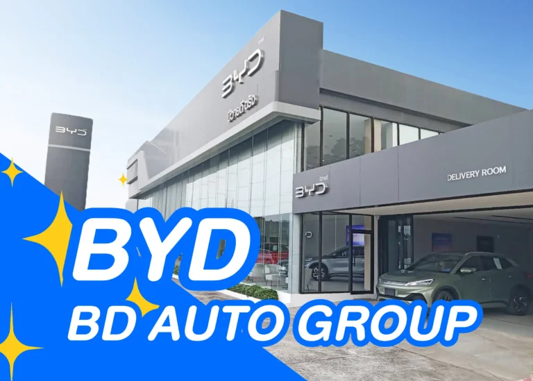 byd-bd-auto-group-th-cover