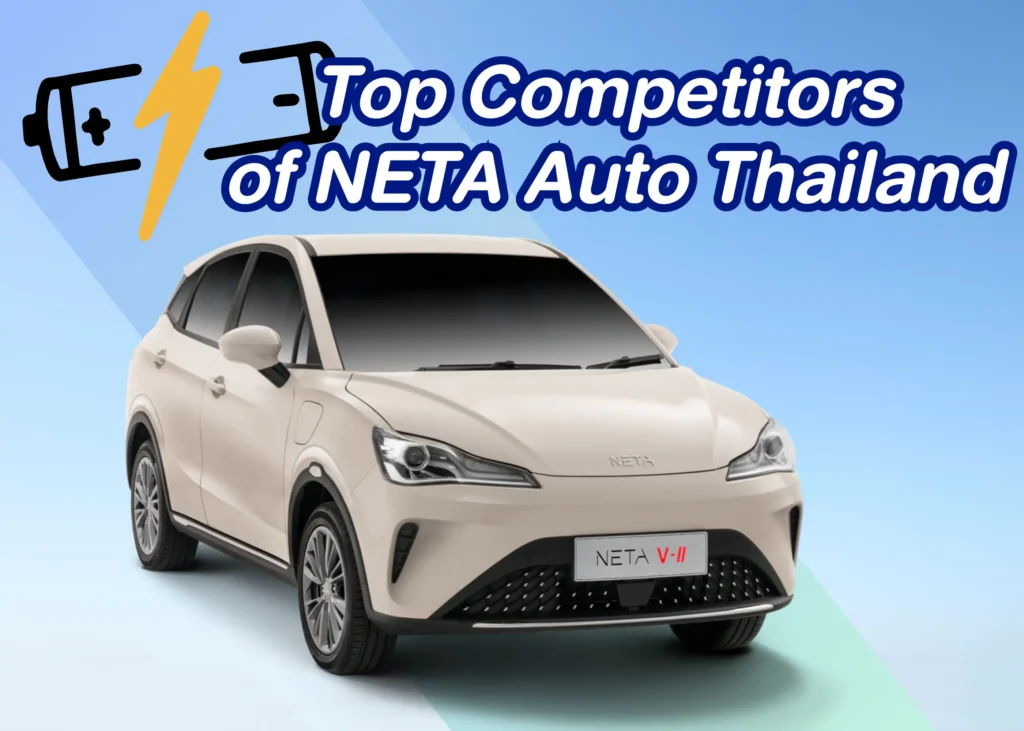 คู่แข่งสำคัญของ NETA Auto ในประเทศไทย 1 BYD BD Auto Group