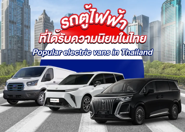 top-van-cover