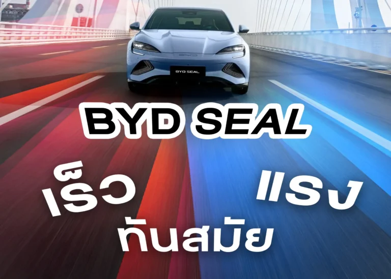 Seal to fast-cover (Web H)