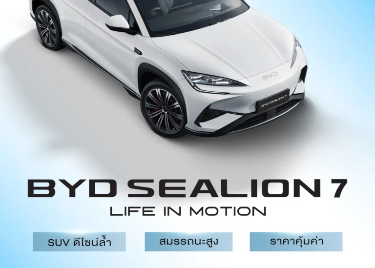 byd-sealion-7-cover (Web H)