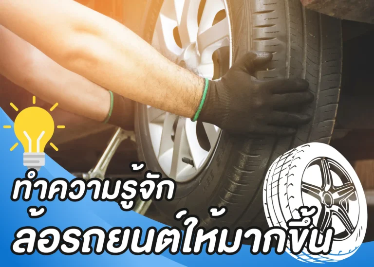car-wheel-cover (Web H)