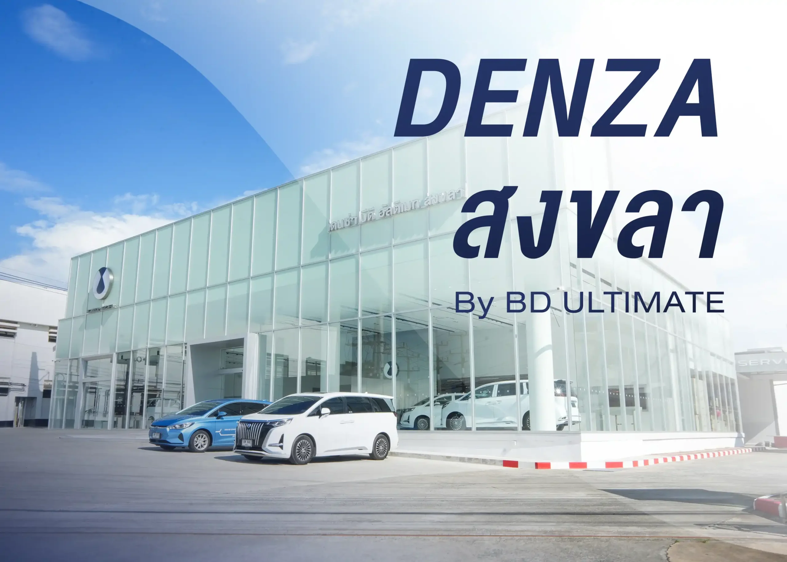 BYD BD Auto Group