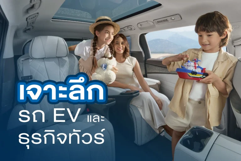 electric-van-tour-business