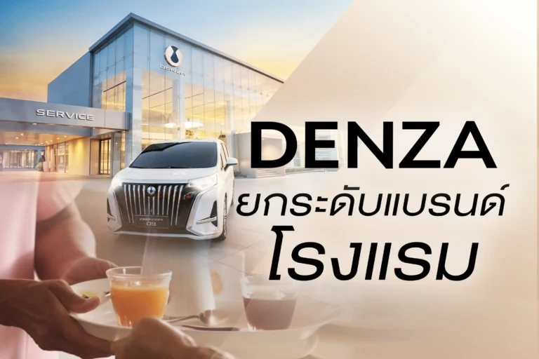 luxury-transport-hotel