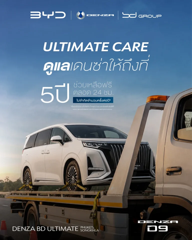 care 5 year