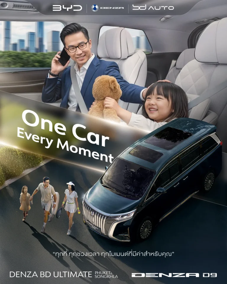 one car