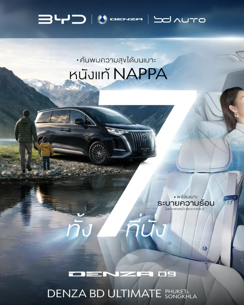 Blade Battery คืออะไร? เทคโนโลยีแบตเตอรี่ล้ำสมัยเพื่ออนาคตรถยนต์ไฟฟ้า 8 Blade Battery คืออะไร? เทคโนโลยีแบตเตอรี่ล้ำสมัยเพื่ออนาคตรถยนต์ไฟฟ้า